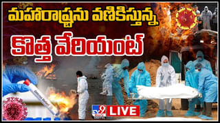 Big News Big Debate: కోనసీమలో అగ్గి రాజేసిందెవరు ?? లైవ్ వీడియో