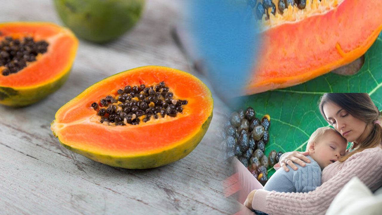 Papaya Benefits: బాలింతలు బొప్పాయిని తినొచ్చా..? ఈ వ్యాధులకు మంచి ఔషధం..!