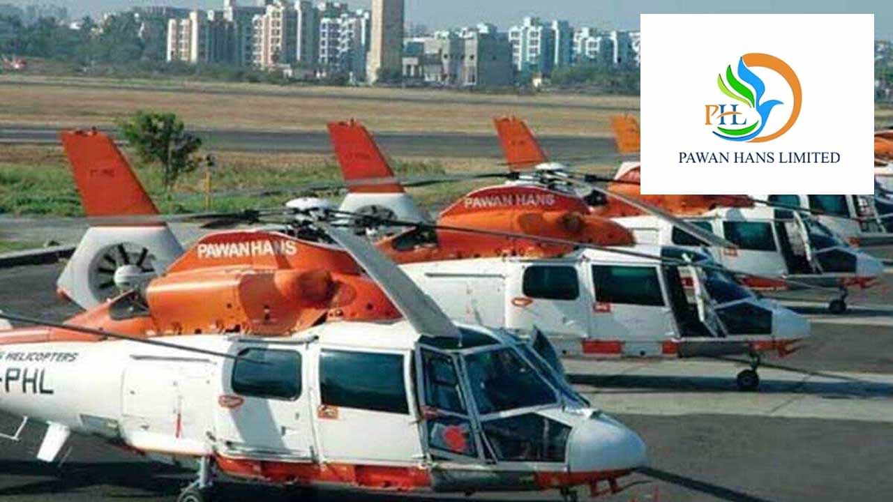 Pawan Hans Limited Jobs 2022: బీఈ/బీటెక్‌ అర్హతతో హెలికాప్టర్ కంపెనీలో ఉద్యోగాలు.. ఇంటర్వ్యూ ద్వారా ఎంపిక..