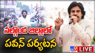 News Watch LIVE: పోయి రావలె హస్తినకు..ఎందుకు.? మరిన్ని వార్తా కధనాల సమాహారం కొరకు వీక్షించండి న్యూస్ వాచ్..(వీడియో)