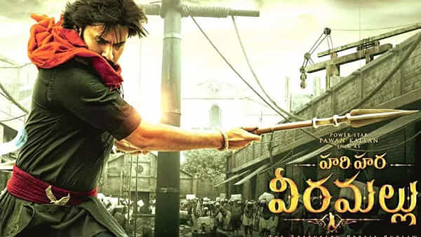 Hari Hara Veera Mallu: జెట్ స్పీడ్తో పవర్ స్టార్ మూవీ షూటింగ్.. హరిహర వీర మల్లు లేటెస్ట్ అప్డేట్