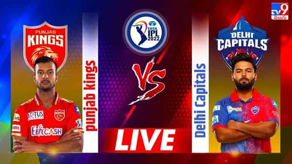 PBKS vs DC Highlights, IPL 2022: పంజాబ్ ను చిత్తు చేసిన ఢిల్లీ.. 17 పరుగుల తేడాతో విజయం
