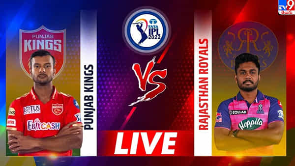 PBKS vs RR Highlights , IPL 2022: దంచికొట్టిన యశస్వి.. RR చేతిలో పంజాబ్కు తప్పని పరాభవం..