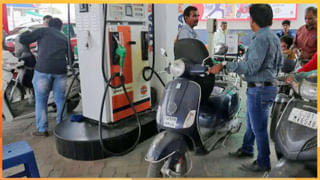 Petrol-Diesel Price Today: మళ్లీ పెరుగుతున్న క్రూడాయిల్‌.. తాజాగా దేశంలో పెట్రోల్‌, డీజిల్‌ రేట్లు ఎలా ఉన్నాయంటే..?