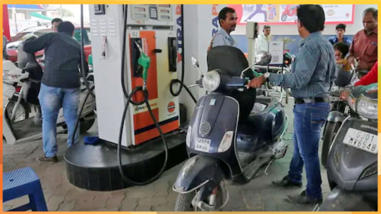 Fuel Prices: కేంద్రం అలా.. రాష్ట్రాలు ఇలా.. పెట్రోల్, డీజిల్ పై రాష్ట్రాల ఆదాయం ఎంతంటే..