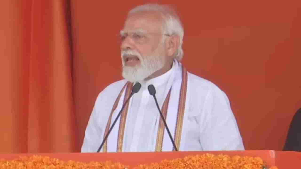 PM Narendra Modi Speech: తెలంగాణలో మార్పు తథ్యం.. బీజేపీదే అధికారం: ప్రధాని నరేంద్ర మోడీ