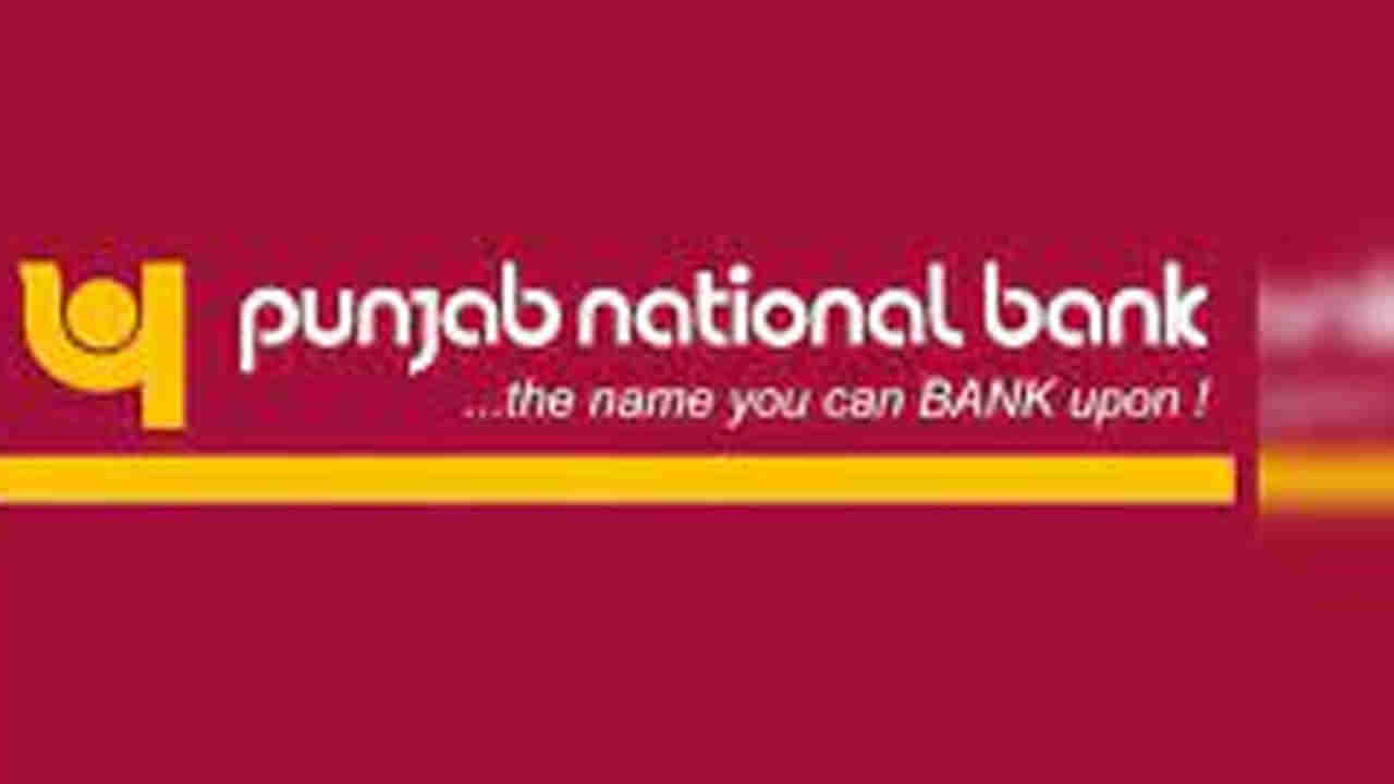 PNB SO Admit Card 2022: పంజాబ్ నేషనల్ బ్యాంక్ స్పెషలిస్ట్ ఆఫీసర్ ఎగ్జామ్ అడ్మిట్ కార్డ్ విడుదల.. ఇలా డౌన్‌లోడ్‌ చేసుకోండి..!