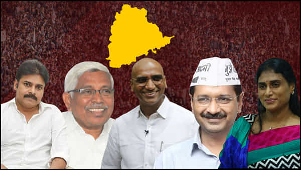 TELANGANA POLITICS: ఆసక్తిరేపుతున్న తెలంగాణ రాజకీయం.. బరిలో పది దాకా పార్టీలు.. స్వల్ప తేడాతో గెలుపోటములు తారుమారయ్యే ఛాన్స్