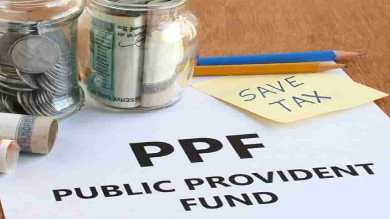 PPF: మీరు పీపీఎఫ్‌లో డబ్బులు పెడుతున్నారా..? ప్రతినెల 5లోపు జమ చేయండి.. ఆ తేదీనే ఎందుకు..?