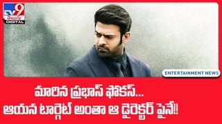 Sarkaru Vaari Paata: అమెరికా బాక్సాఫీస్‌ మొత్తాన్నీ కొల్లగొడుతున్న సర్కారోడు