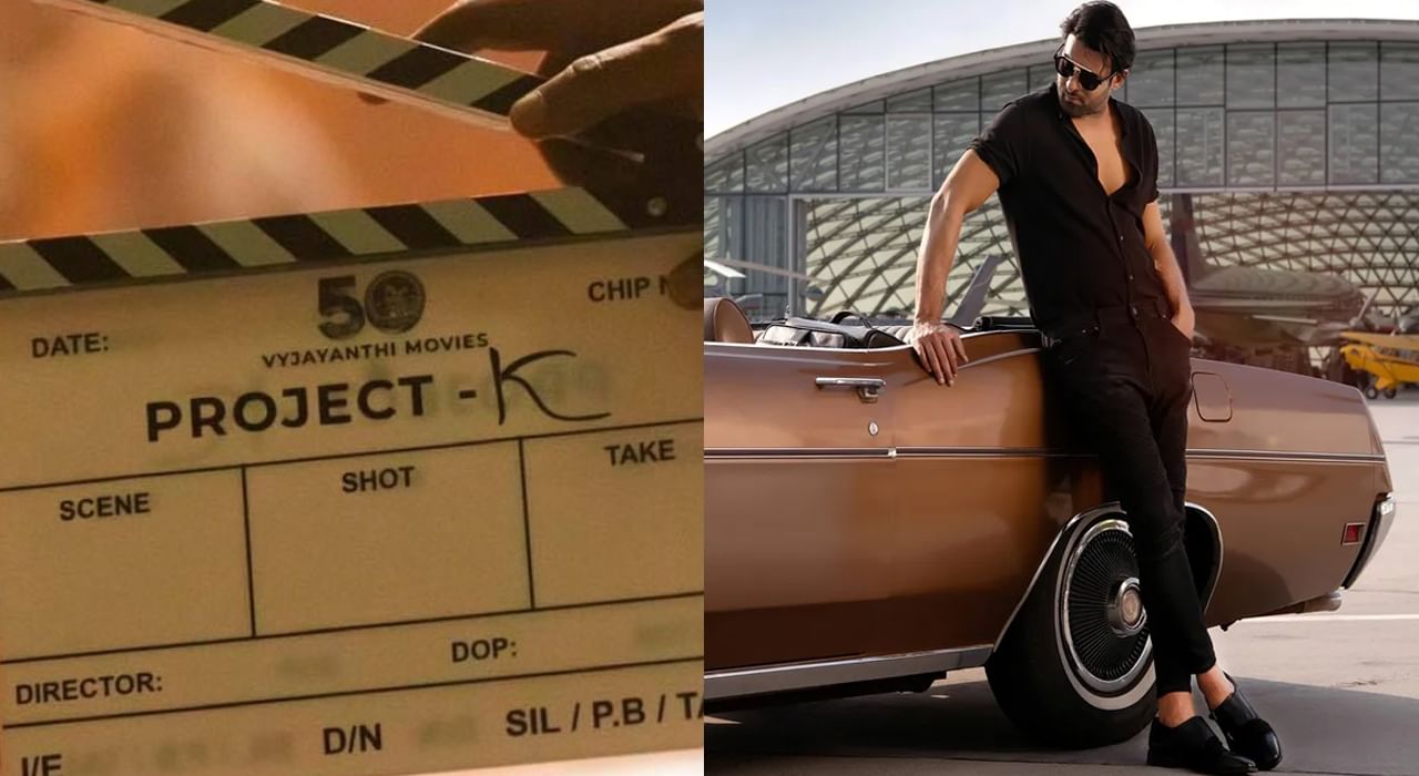 Prabhas: ప్రభాస్ కోసం మరో బాలీవుడ్ బ్యూటీని దింపుతోన్న చిత్ర యూనిట్.. అధికారిక ప్రకటన..
