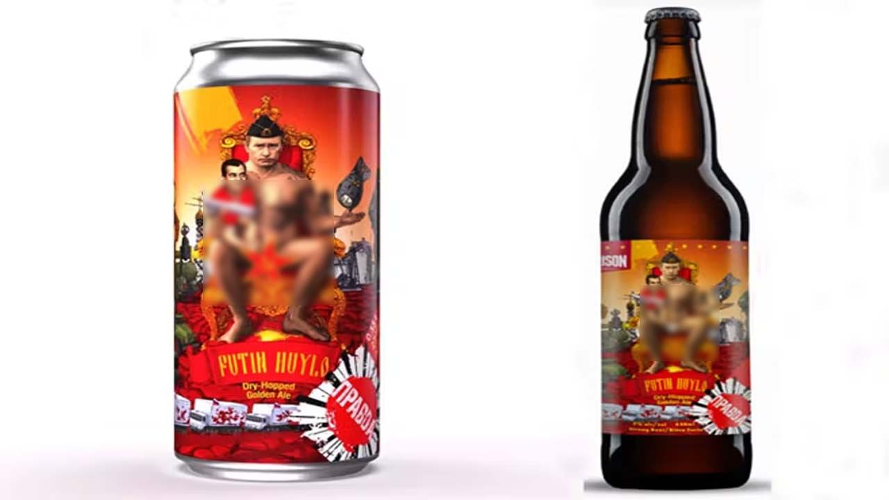 Putin Naked Beer: మార్కెట్‌లోకి కొత్త రకం బీర్‌.. ఎగబడి కొంటున్న పుతిన్ వ్యతిరేకులు.. ఎందుకో తెలుసా?
