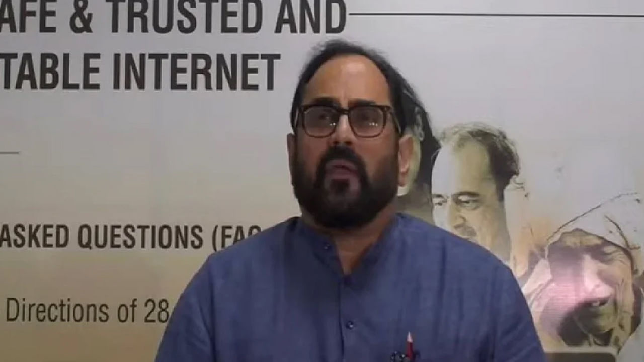 Rajeev Chandrasekhar: సైబర్‌ సెక్యూరిటీ విషయంలో వెనక్కు తగ్గేదేలే.. త్వరలోనే డేటా ప్రొటెక్షన్‌ బిల్లు అమల్లోకి : కేంద్ర మంత్రి రాజీవ్ చంద్రశేఖర్