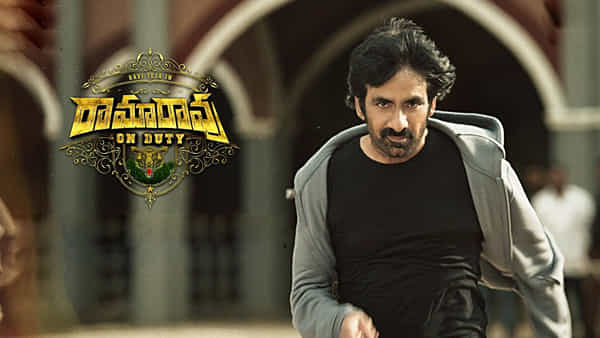 Ramarao On Duty: ఫ్యాన్స్కు షాకిచ్చిన మాస్ మాహారాజా..రామారావు ఆన్ డ్యూటీ విడుదల వాయిదా..
