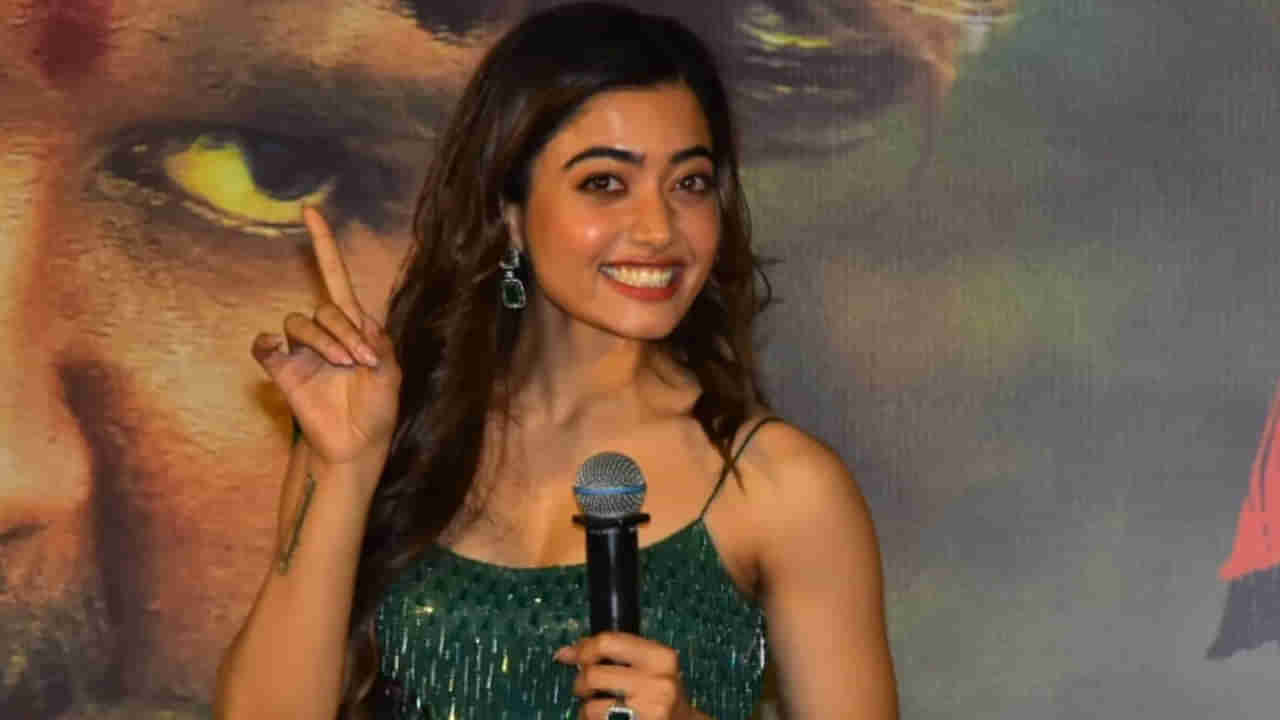 Rashmika Mandanna: స్కూల్ డేస్ నుంచి ఆ హీరో అంటే అంతులేని అభిమానమాట ఈ చిన్నదానికి