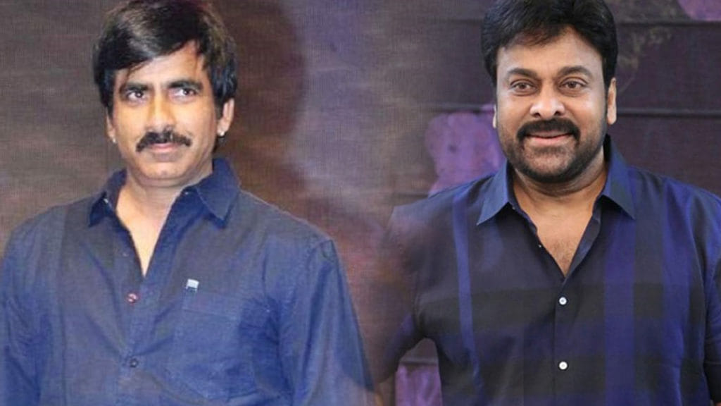 Raviteja And Megastar Chira