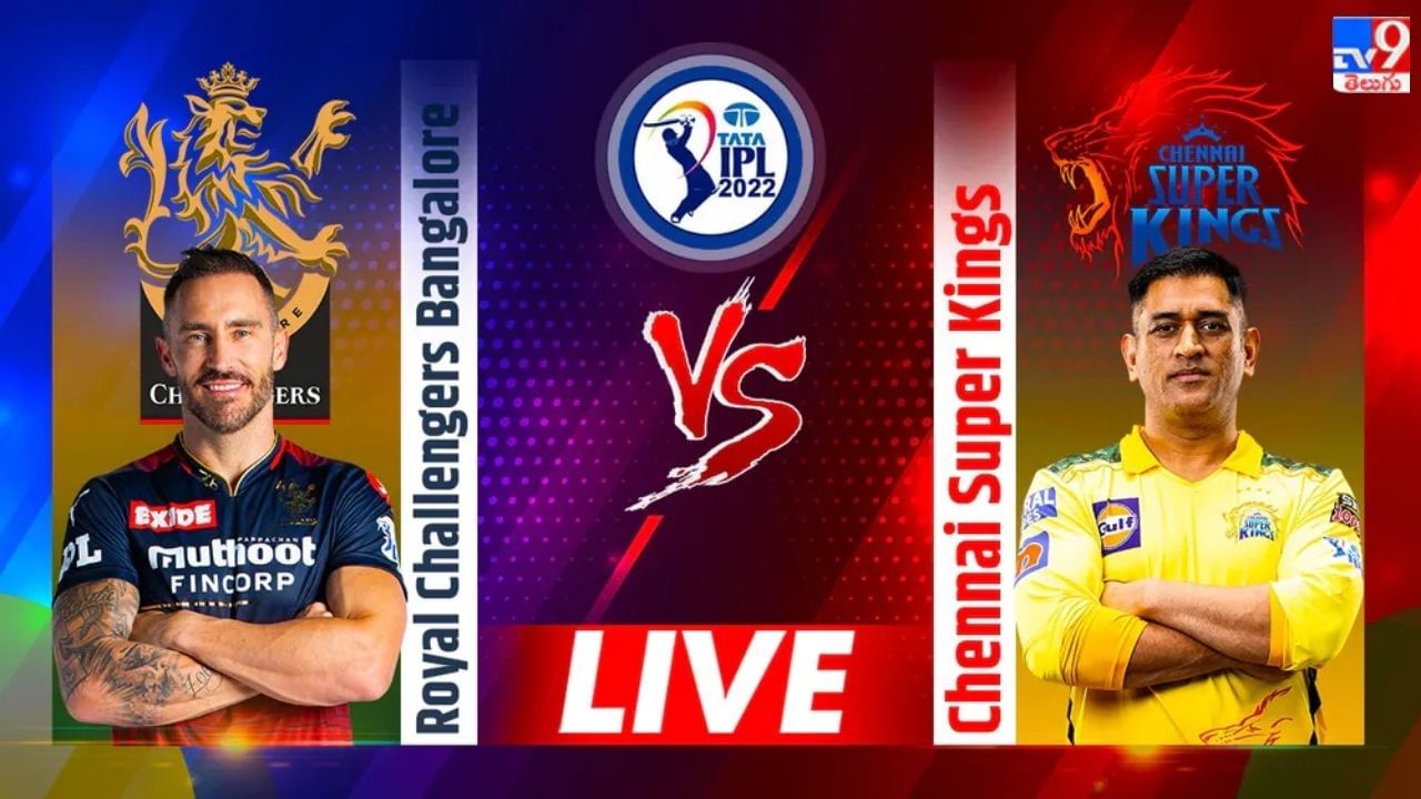 RCB vs CSK Highlights: రాణించిన బెంగళూరు ఆటగాళ్లు.. చెన్నైపై 13 పరుగుల తేడాతో విజయం..