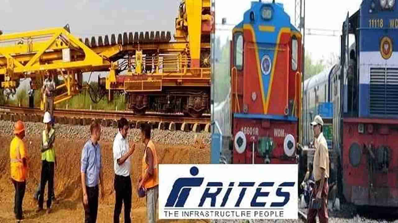 RITES Recruitment: సివిల్‌ ఇంజనీరింగ్‌ చేసిన వారికి ప్రభుత్వ ఉద్యోగాలు.. ఇలా దరఖాస్తు చేసుకోండి..