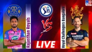 RR vs RCB IPL 2022 Qualifier 2 Highlights: శతకొట్టిన బట్లర్‌.. బెంగళూరుపై రాజస్థాన్‌ సునాయాస విజయం.. 