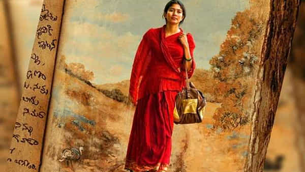 Sai Pallavi: చరిత్రలో నిలిచిపోయే ప్రేమ తనది.. విరాట పర్వం నుంచి సోల్ ఆఫ్ వెన్నెల