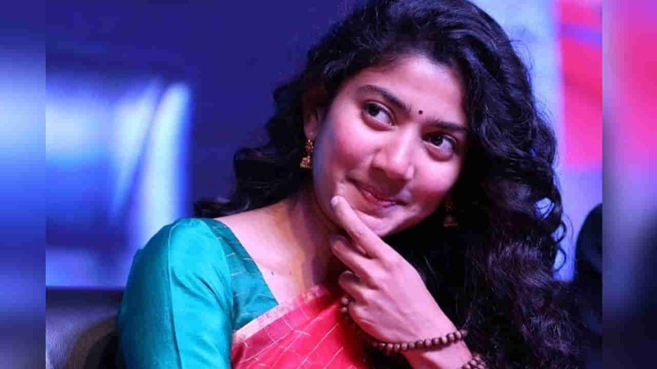 Sai Pallavi: ఎప్పటి నుంచో దాచిన రహస్యాన్ని చెప్పేయనున్న సాయి పల్లవి.. హైబ్రిడ్‌ పిల్లా ఇంట్రెస్టింగ్ పోస్ట్‌..