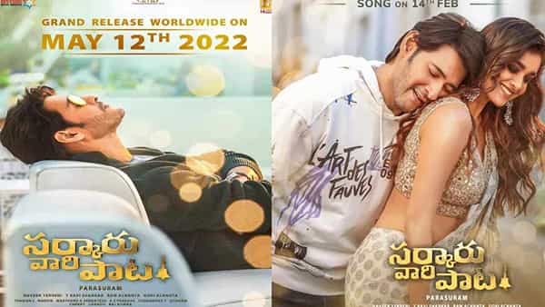 Mahesh Babu: అభిమానులకు అలా చేయమంటూ మహేష్బాబు రిక్వెస్ట్.. సోషల్ మీడియాలో లేఖ వైరల్