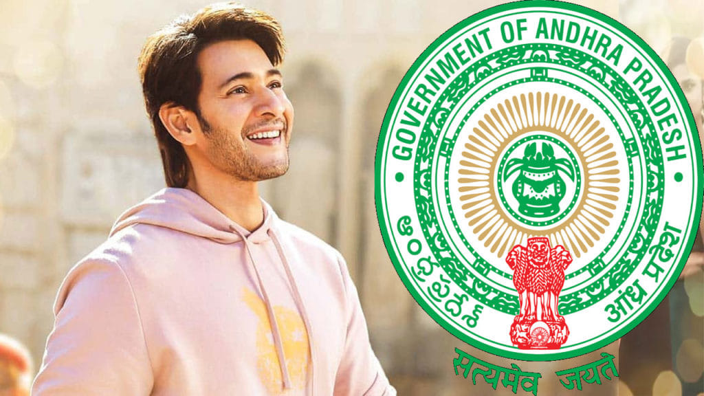 Sarkaru Vaari Paata Ap Govt