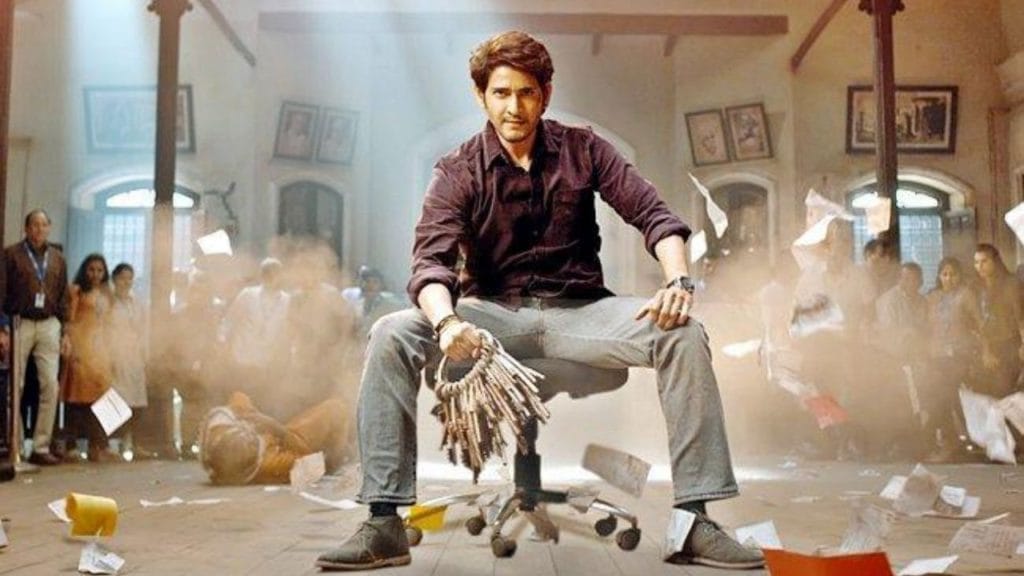 Sarkaru Vaari Patta Ott Release Date