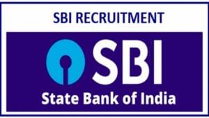 SBI SCO Recruitment 2022: నేరుగా ఇంటర్వ్యూ ద్వారానే.. ఎస్బీఐలో 35 స్పెషలిస్ట్ క్యాడర్‌ ఆఫీసర్ ఉద్యోగాలు.. 