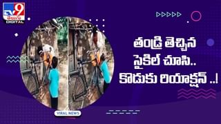 Viral Video: పెళ్ళిపీటల మీద ఊడిపోయిన వరుడి విగ్గు.. పెళ్లి రద్దు చేసుకున్న పిల్ల