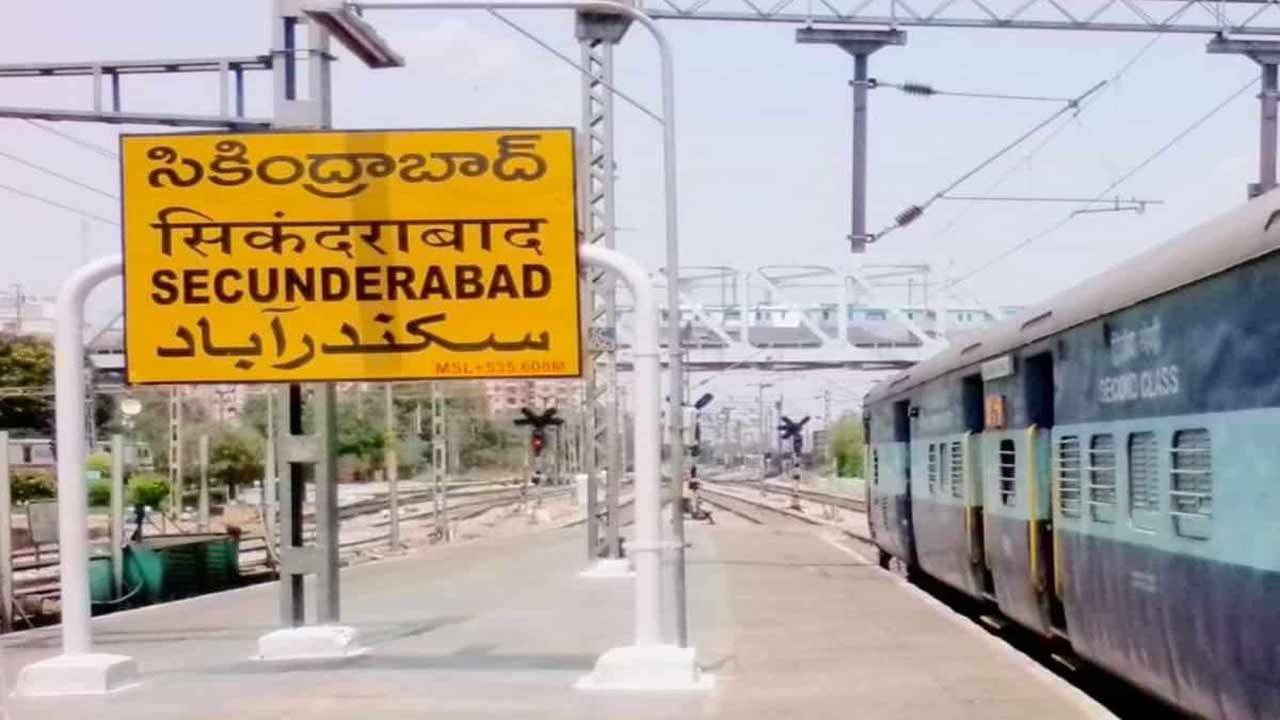 Secunderabad Railway Jobs 2022: నిరుద్యోగులకు గుడ్‌న్యూస్‌! సికింద్రాబాద్‌ రైల్వేలో రాత పరీక్షలేకుండా ఉద్యోగాలు.. పదిపాస్..