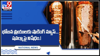 Summer Super Foods: ఎండాకాలం ఎనర్జిటిక్‌గా హైడ్రేట్‌గా ఉండాలంటే ఈ సూపర్‌ ఫుడ్స్‌ తినాల్సిందే..!