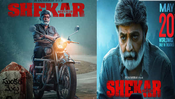 Shekar Trailer: రాజశేఖర్ మరో హిట్ కొట్టేలా ఉన్నాడే.. ఇంట్రెస్టింగ్గా శేఖర్ సినిమా ట్రైలర్..