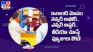 వాన కురుస్తుందా..? ఎండ కాస్తుందా..? కొబ్బరికాయ చెప్తుంది .. ఆనంద్ మహీంద్రా ఫన్నీ పోస్ట్‌