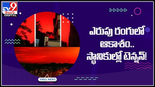 Viral Video: వరుడికి వధువు దిమ్మతిరిగే షాక్‌..! కానీ అంతలోనే సీన్ రివర్స్..