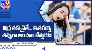 Air Cooler: ఎండ‌లు మండుతున్నాయ‌ని కూల‌ర్ కొంటున్నారా ?? జాగ్రత్త..