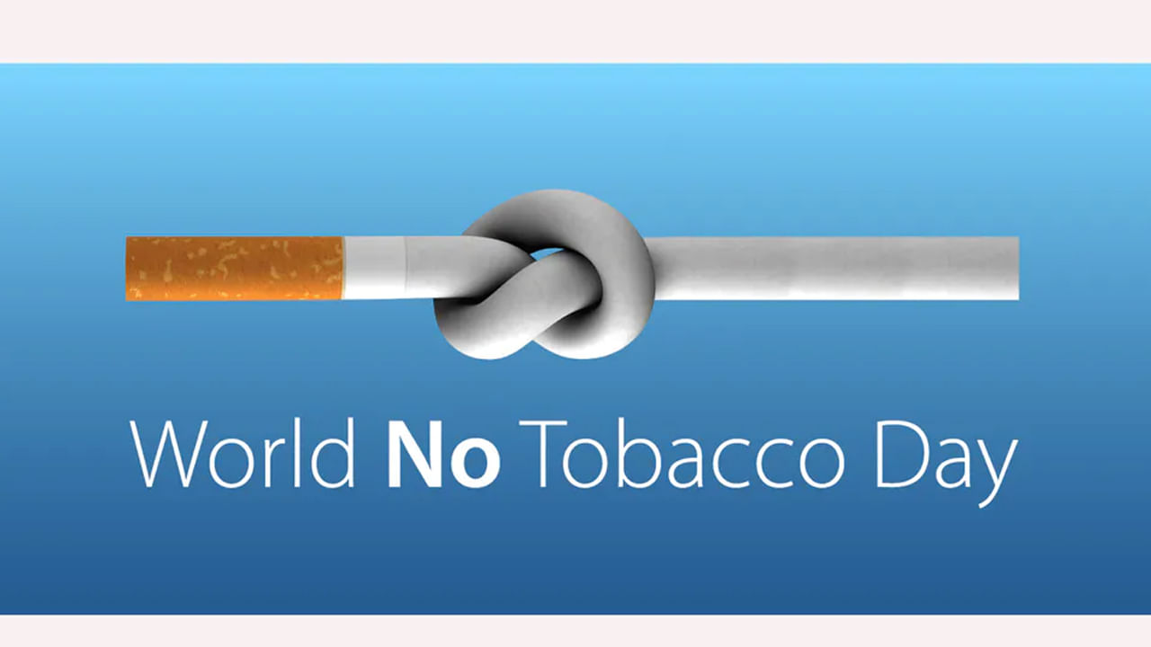 World No Tobacco Day 2022: మీరు స్మోకింగ్‌ చేస్తారా.. అయితే మీ కళ్లు ప్రమాదంలో ఉన్నట్లే..!