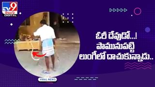 Viral Video: నానమ్మలోకి మైకెల్‌ జాక్సన్ వచ్చాడా ఏంటి.. ఇదేం డ్యాన్స్‌రా బాబోయ్..!