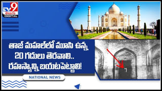 Gyanvapi Mosque: జ్ఞానవాపి మందిరమా.? మసీదా.? కాశి మసీదు కథ వివాదం.. తీర్పు పై ఉత్కంఠ.