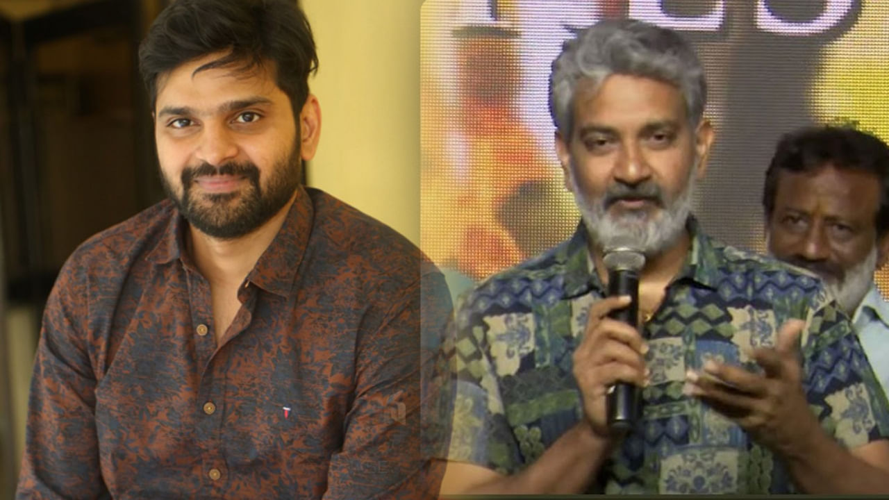 SS Rajamouli : మాస్ పాత్రలోకి ఈజీగా షిప్ట్ అయిపోతాడు.. శ్రీవిష్ణు పై ఆసక్తికర కామెంట్స్ చేసిన జక్కన్న