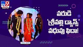 Viral Video: సమ్మర్‌లో సూపర్‌ టెక్నిక్‌.. వీడియో చూస్తే గాల్లో తేలిపోతారు