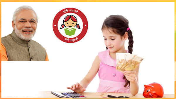 SSY Account Transfer: సుకన్య సమృద్ధి ఖాతాను ఒక బ్యాంకు నుంచి మరో బ్యాంకుకు బదిలీ చేసుకోవడం ఎలా?