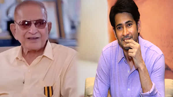 Super Star Krishna: మహేష్ను అలా అడిగినందుకు స్టూడియో మొత్తం పరిగెత్తించాడు.. సూపర్ స్టార్ కృష్ణ కామెంట్స్..