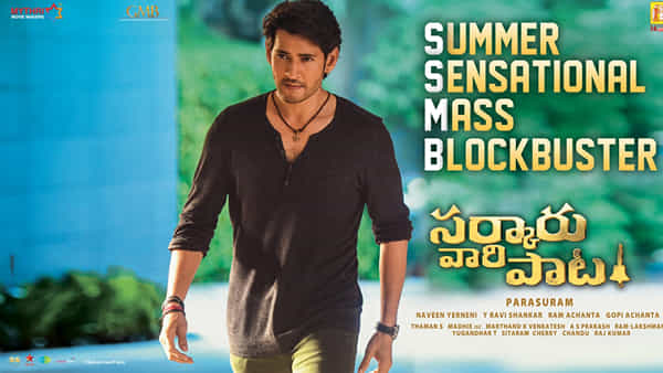 Sarkaru Vaari Paata: యూస్ బాక్సాఫీస్ను షేక్ చేస్తున్న సూపర్ స్టార్.. ఓవర్సీస్లో సర్కారు వారి పాట నయా రికార్డ్