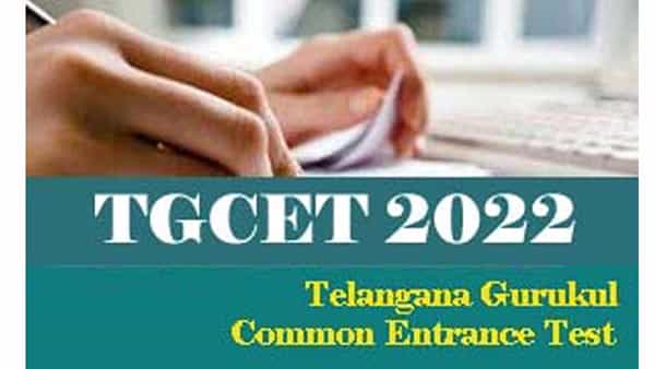 TGCET 2022: తెలంగాణ గురుకులాల్లో ఐదోతరగతిలో ప్రవేశానికి మే 8న ఎంట్రన్స్ టెస్ట్..