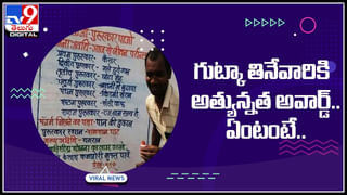 EPFO Rules: పీఎఫ్‌ ఖాతాదారుడు మరణిస్తే కుటుంబానికి పెన్షన్‌ వస్తుందా..? నిబంధనలు ఏమిటి.?