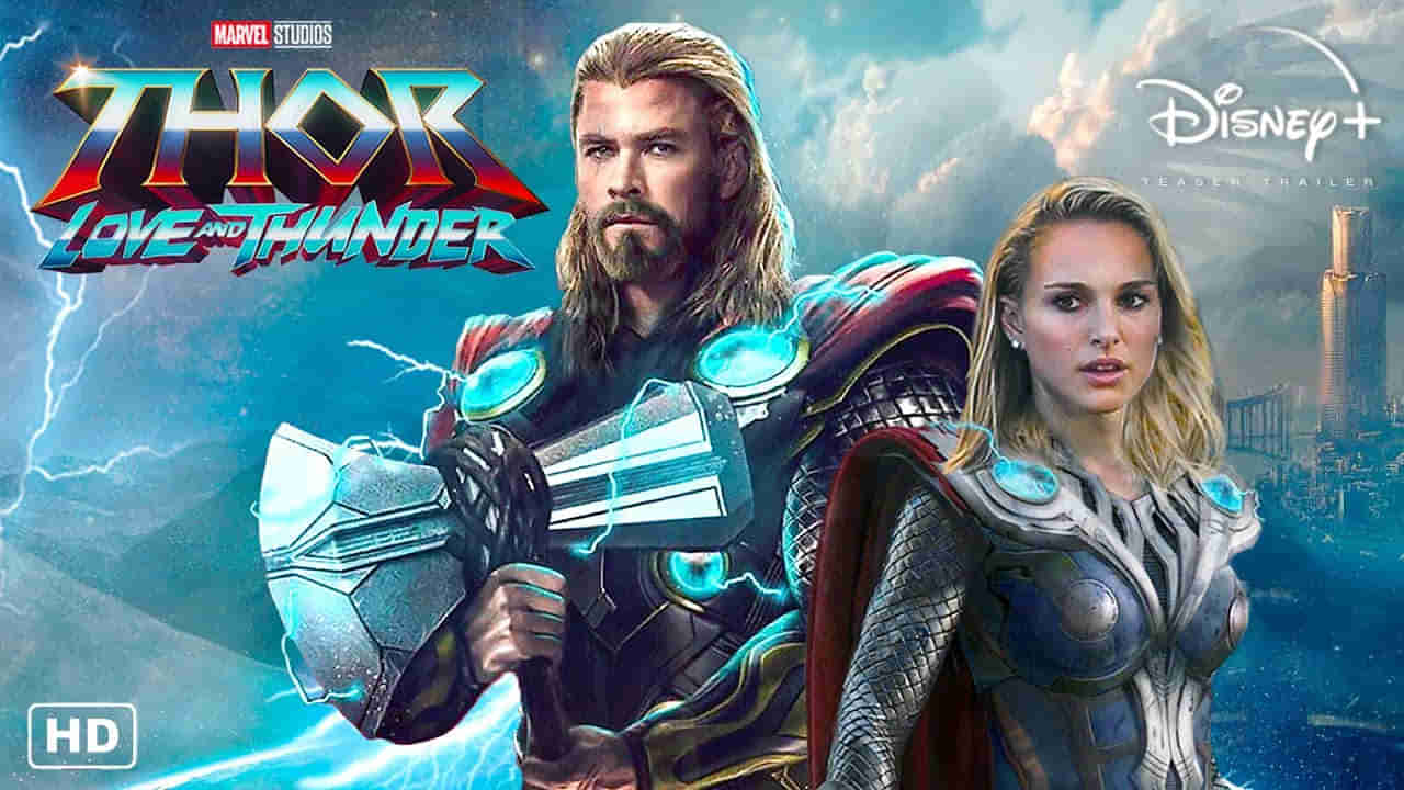 Thor Love and Thunder:  అదరగొట్టిన క్రిస్ హేమ్స్ వర్త్.. ఆకట్టుకుంటున్న థోర్: లవ్ అండ్ థండర్ ట్రైలర్