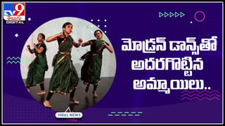 Permanent smile: నవ్వులోలికే చిన్నారి ముఖం వెనుక నమ్మలేని నిజం.. ఇదో అరుదైన వ్యాధి!