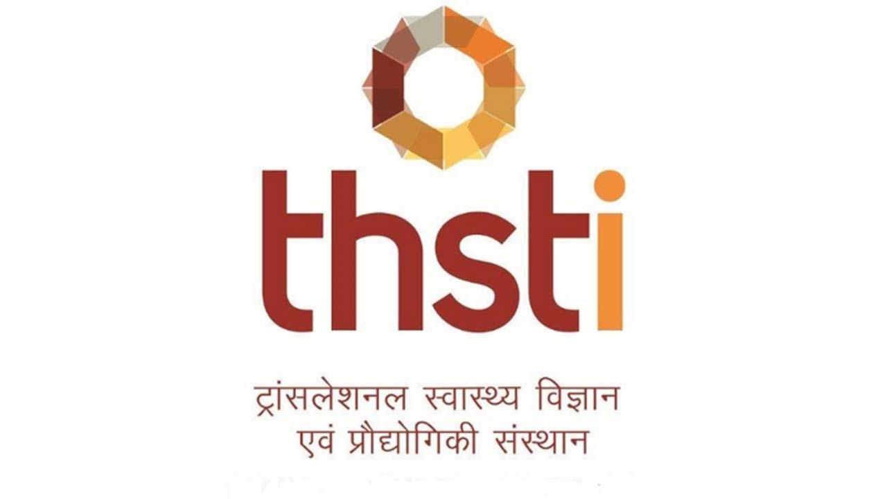 THSTI Recruitment 2022: పీజీ అర్హతతో.. ట్రాన్స్‌లేషనల్‌ హెల్త్‌ సైన్స్‌ అండ్‌ టెక్నాలజీ ఇన్‌స్టిట్యూట్‌లో ఉద్యోగాలు..