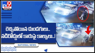 Viral Video: కేసు నిమిత్తం వచ్చిన మహిళను ఉరికించి ఉరికించి కొట్టిన లాయర్‌..! వీడియో చుస్తే నవ్వు ఆగదు..